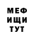МЕТАДОН белоснежный Legends Rp