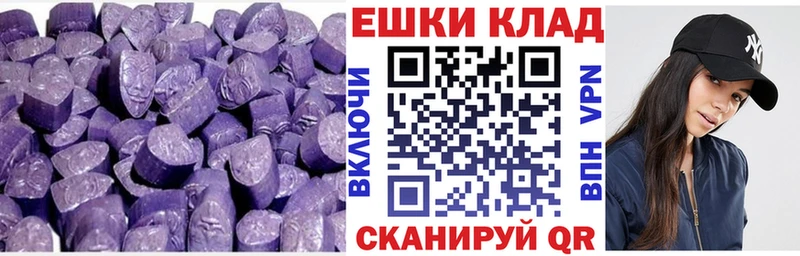 Экстази XTC Любань