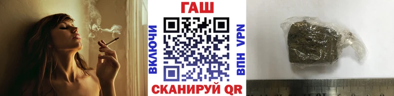 ГАШ гарик  закладки  Любань 
