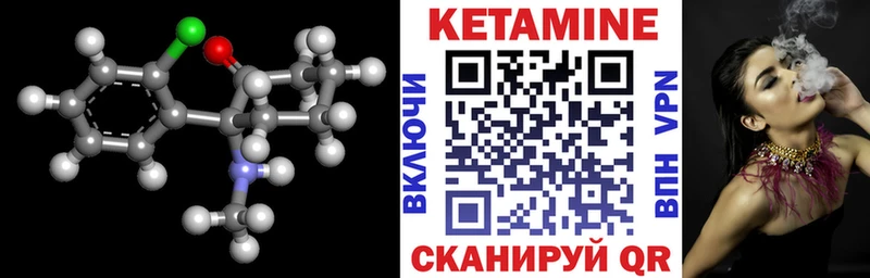 Кетамин VHQ купить наркотики цена Любань