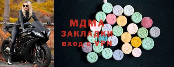 скорость Аркадак