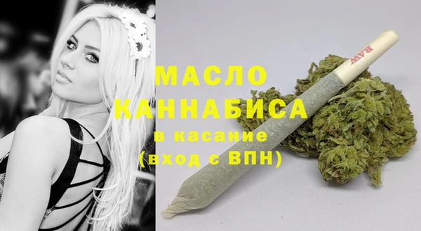 марки nbome Арсеньев