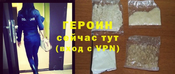 марки nbome Арсеньев