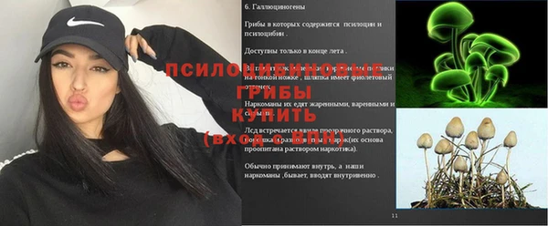MESCALINE Покровск