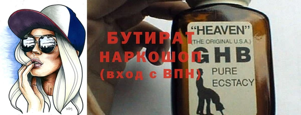 марки nbome Арсеньев