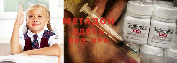 меф VHQ Армянск
