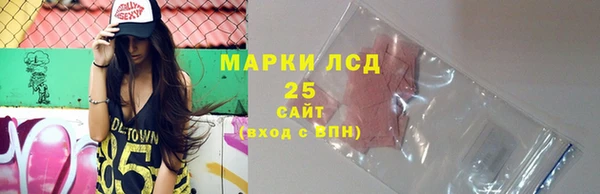 меф VHQ Армянск