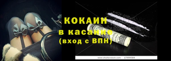 скорость Аркадак