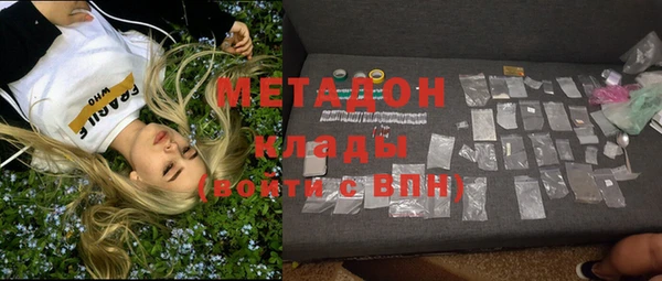 марки nbome Арсеньев