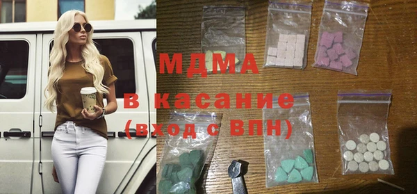 меф VHQ Армянск
