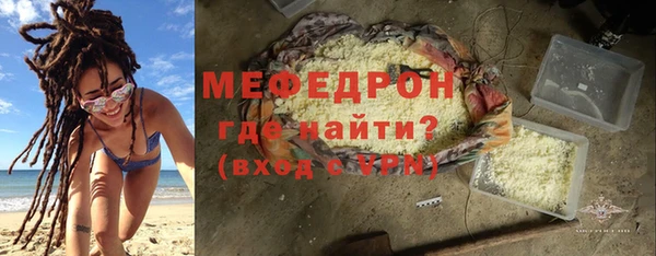 меф VHQ Армянск