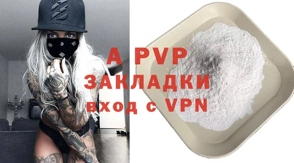 меф VHQ Армянск