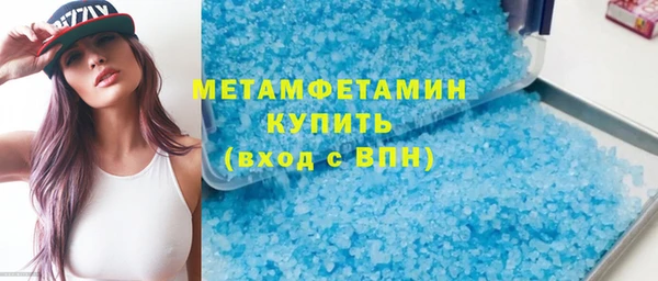 скорость Аркадак