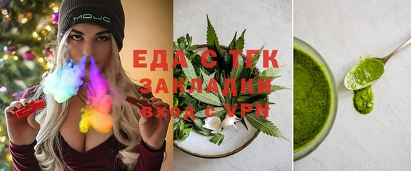 скорость Аркадак