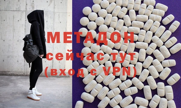 марки nbome Арсеньев