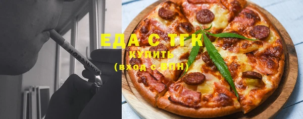 меф VHQ Армянск
