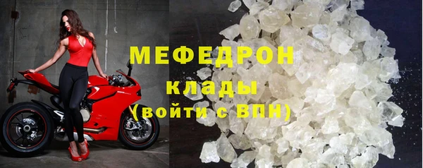 меф VHQ Армянск