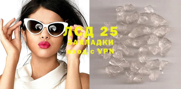 ECSTASY Покачи