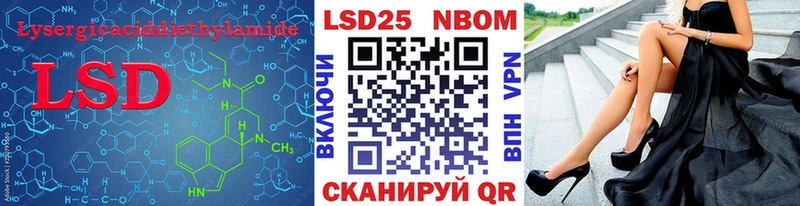 ЛСД экстази кислота  Любань 