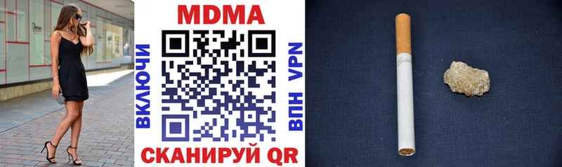 MDMA молли  дарнет шоп  Любань 