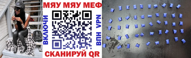 как найти наркотики  Любань  МЯУ-МЯУ VHQ 