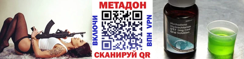Метадон мёд  mega tor  Любань 