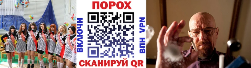 blacksprut   Любань  Первитин кристалл 
