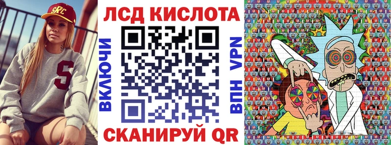 купить закладку Любань Марки N-bome 1500мкг