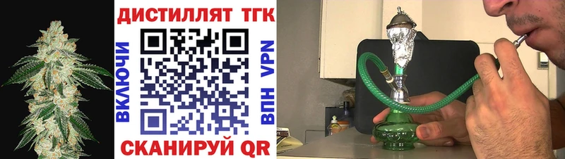ОМГ ОМГ сайт  Любань  Дистиллят ТГК Wax 